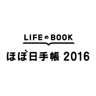 HOBONICHI