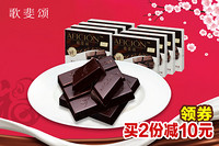 歌斐颂 58%纯可可脂醇黑巧克力 40g*8盒 