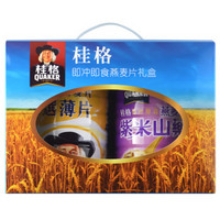 桂格 谷物早餐 即食燕麦片礼盒1500g/盒*2+凑单品