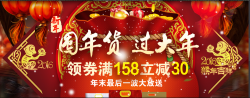 京东食品饮料|粮油调味|米面杂粮 