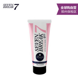 SEVEN BREAK 7美胸啫喱 200g