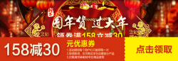 京东联合活动