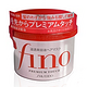 SHISEIDO 资生堂 fino 高效渗透发膜