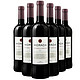 移动端：Morada 莫拉德 干红葡萄酒 六瓶装 750ml*6瓶 西班牙进口红酒