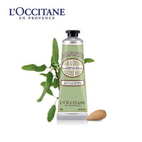 L’OCCITANE 欧舒丹 乳木果杏仁护手霜 30ml*2支