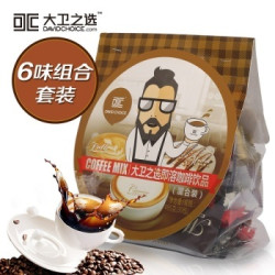 大卫之选 咖啡大礼包 454g