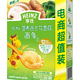 Heinz 亨氏 优加营养西兰花香菇面条 6-36个月 336g/盒*6盒