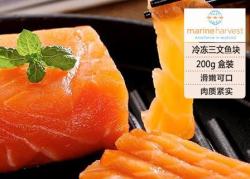 美威 冷冻三文鱼块 200g 袋装