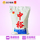 ZHONGYU 中裕 水饺粉（5kg） 中筋面粉面粉 水饺粉 油条粉