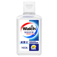 威露士 walch免洗搓手液 20ml