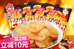  Calbee 卡乐比 薯片披萨味63g*4包（每个ID限购20件）