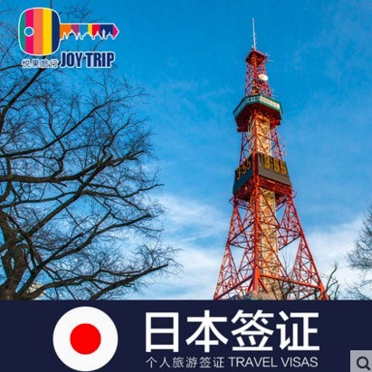 专题:为了说走就走——聊聊签证那些事儿