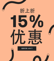 海淘券码：BABYSHOP 折扣专区