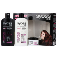 syoss 丝蕴 深层修护 洗发露套装 （洗发露 500ml+润发乳 500ml+护发膜 75ml）