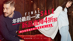 聚划算 Levi's官方旗舰店 精选商品