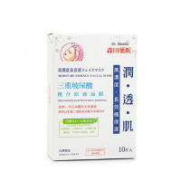 DR.MORITA 森田药妆 三重玻尿酸复合原液面膜（10片）