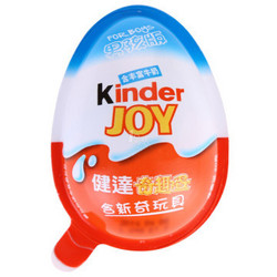 Kinder 健达奇 趣蛋男孩版1只装20g