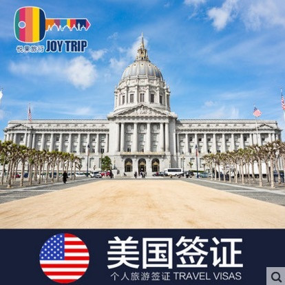 专题:为了说走就走——聊聊签证那些事儿
