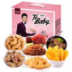 良品铺子 肉干肉脯礼盒 1160g*2