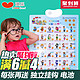 澳乐 宝宝幼儿童发有声挂图汉语拼音凹凸识字卡益智早教全套玩具