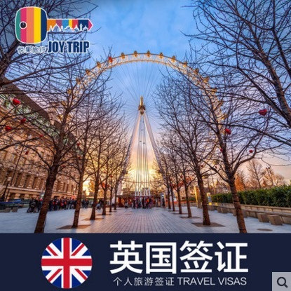 专题:为了说走就走——聊聊签证那些事儿