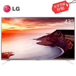 LG 43LF5400-CA 43英寸超薄LED液晶电视