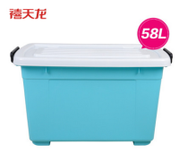 Citylong 禧天龙大号树脂整理箱  58L 天蓝色