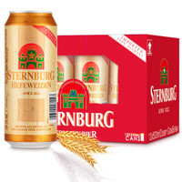 移动端：STERNBURG 斯汀伯格 小麦啤酒 500ml*12听