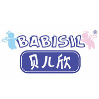 贝儿欣 BABISIL