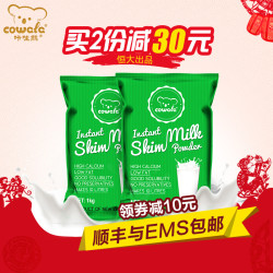 咔哇熊 进口奶粉 高钙脱脂奶粉 1kg*2
