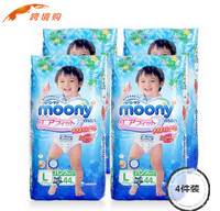 17点预告：moony 尤妮佳 男宝宝用 拉拉裤  L44片*4包