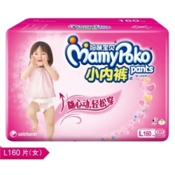 MamyPoko 妈咪宝贝 婴儿小内裤 女 大号 L 160片