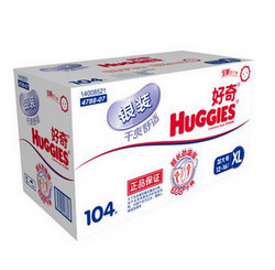 HUGGIES 好奇 银装 纸尿裤 XL104片