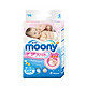 moony 婴儿纸尿裤S 4片（4-8kg）