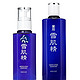 限地区移动端：KOSE 高丝 雪肌精 化妆水 360ml + 乳液 140ml