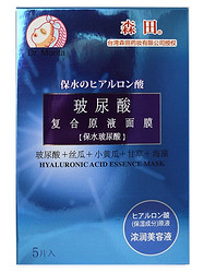 DR.MORITA 森田药妆  玻尿酸复合原液面膜 5片*2盒 +手工皂