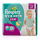 移动端：Pampers 帮宝适 拉拉裤 M94