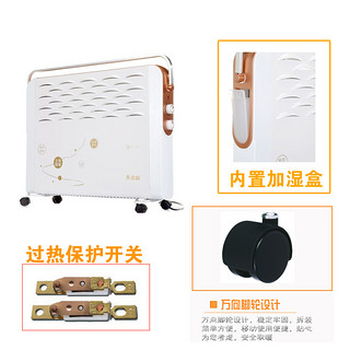 CHIGO 志高 ZNL-20H2 取暖器