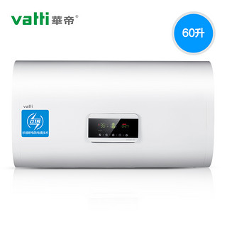 VATTI 华帝 DDF60-i14010 电热水器 60L