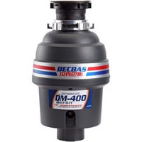 BECBAS 贝克巴斯 DM400 食物垃圾处理器+BRITA 碧然德 Marella Cool 滤水壶 2.4L（1壶1芯）