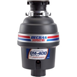 BECBAS 贝克巴斯 DM400 重载型 厨余粉碎机