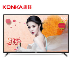 KONKA 康佳 A58U 58英寸 64位4K 液晶电视