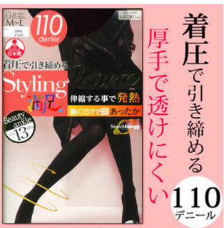 Fukuske styling 110D 连裤袜