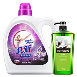 菁华 