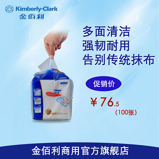 Kimberly-Clark 金佰利 吸水厨房用纸巾 100张