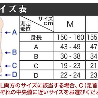 Dr.Scholl's 爽健 QttO 热感型 提臀瘦腿袜 黑色 M