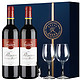 法国进口红酒 拉菲珍藏波尔多干红葡萄酒双支礼盒装（耀蓝） 750ml*2瓶（ASC）