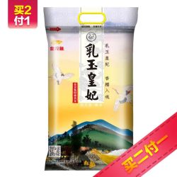  金龙鱼 乳玉皇妃稻香贡米闭月香粳米5KG2015年新米