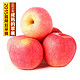 山东烟台 苹果栖霞 苹果霜降 脆甜红富士 苹果新鲜水果五斤包邮