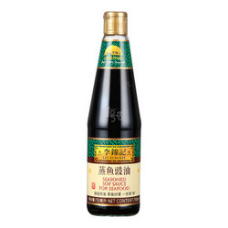 李锦记 蒸鱼豉油 750ml *2件